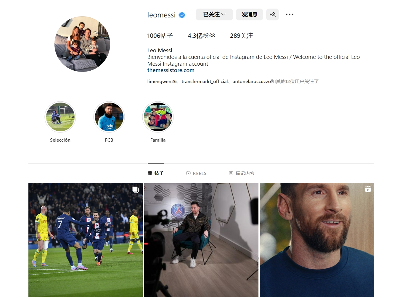 久保建英：若想世界杯夺冠实力是关键，但运气和势头也很重要